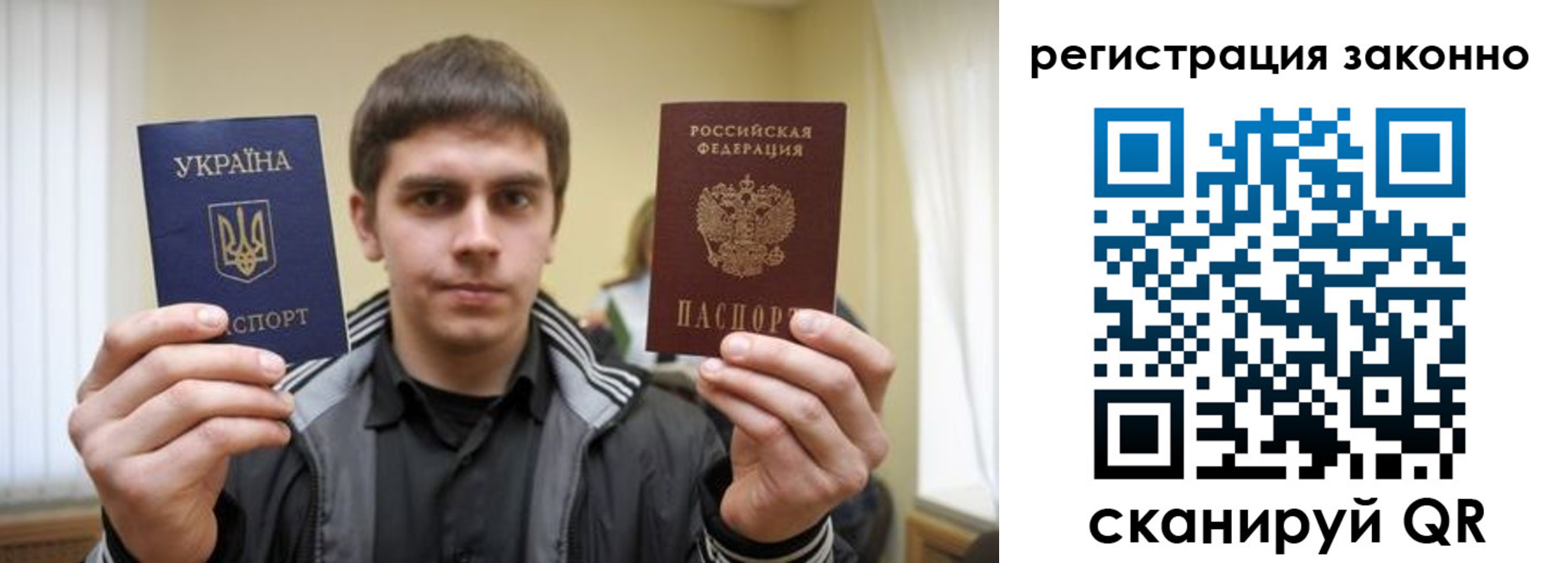 временная регистрация адрес в Пионерском