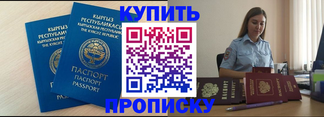 форма 3 в Пионерском