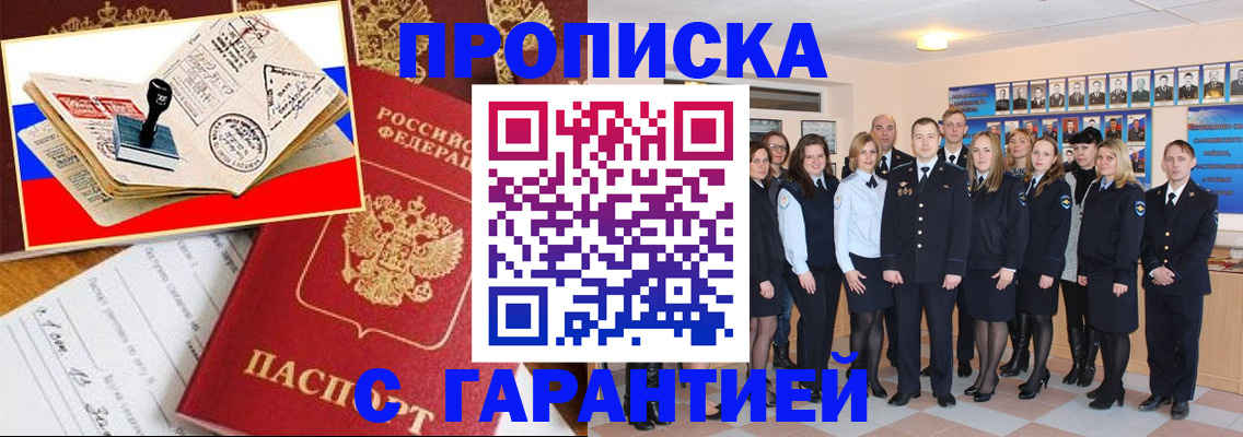пропишу в квартире в Пионерском