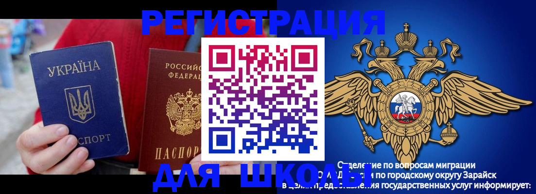 найти адрес прописки в Пионерском